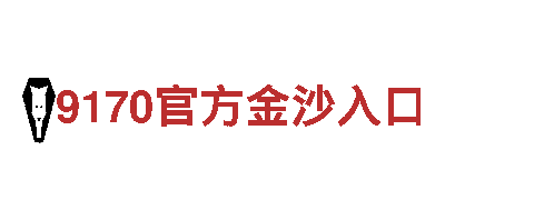 亚博和天博哪个好-铁心磐石，创业之志